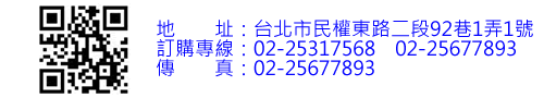 諾緯手工鮮奶泡芙 聯絡方式